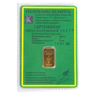 сертификат на золотой слиток 5 грамм